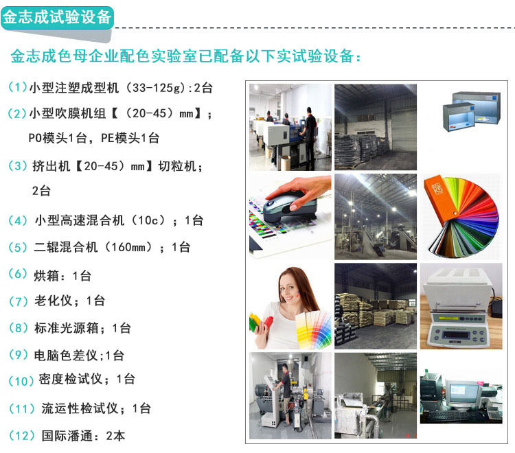 pmma防老化母粒 耐高温耐高压 亚克力抗老化抗外线母粒(图9) undefined