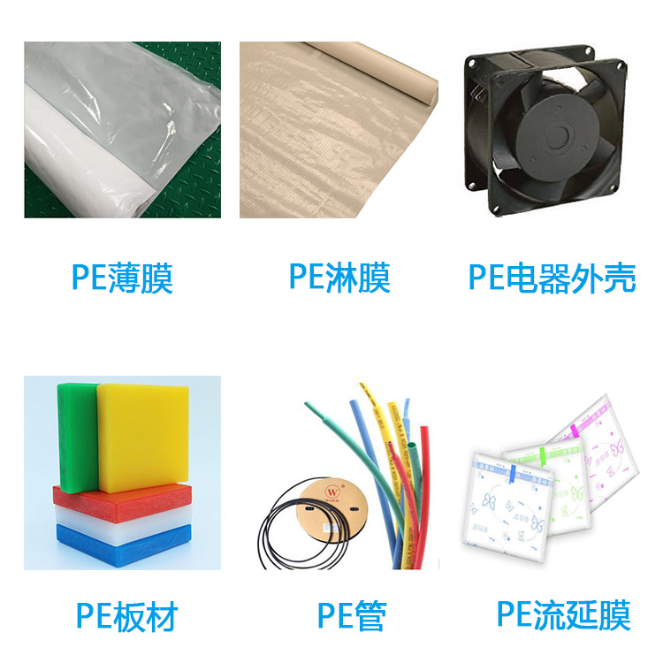 厂家直销PE流延膜 聚乙烯淋膜阻燃母粒 PE吹塑环保阻燃母粒(图9) 厂家直销PE流延膜 聚乙烯淋膜阻燃母粒 PE吹塑环保阻燃母粒(图9)