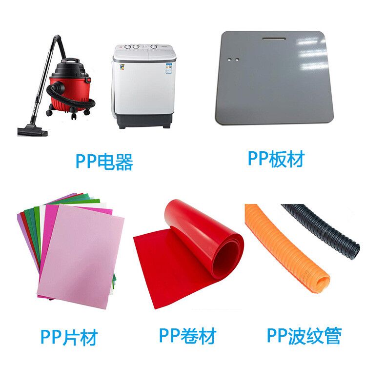 厂家直销PP板材阻燃母粒 环保V0 pp阻燃管材母粒 波纹管阻燃(图10) 厂家直销PP板材阻燃母粒 环保V0 pp阻燃管材母粒 波纹管阻燃(图10)