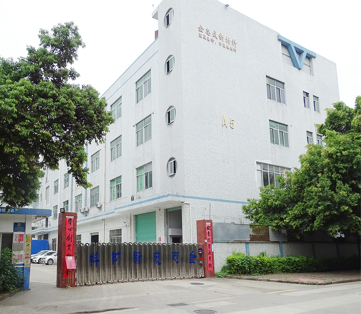 厂家直销PP板材阻燃母粒 环保V1 pp阻燃管材母粒 波纹管阻燃(图19) 厂家直销PP板材阻燃母粒 环保V1 pp阻燃管材母粒 波纹管阻燃(图19)