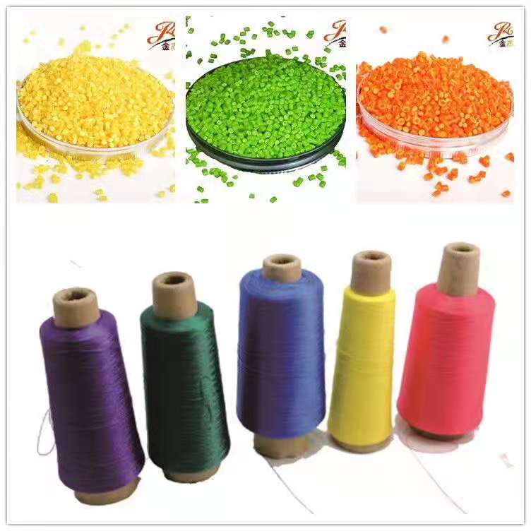 金志成-色母粒 (图1) 金志成-色母粒 (图1)