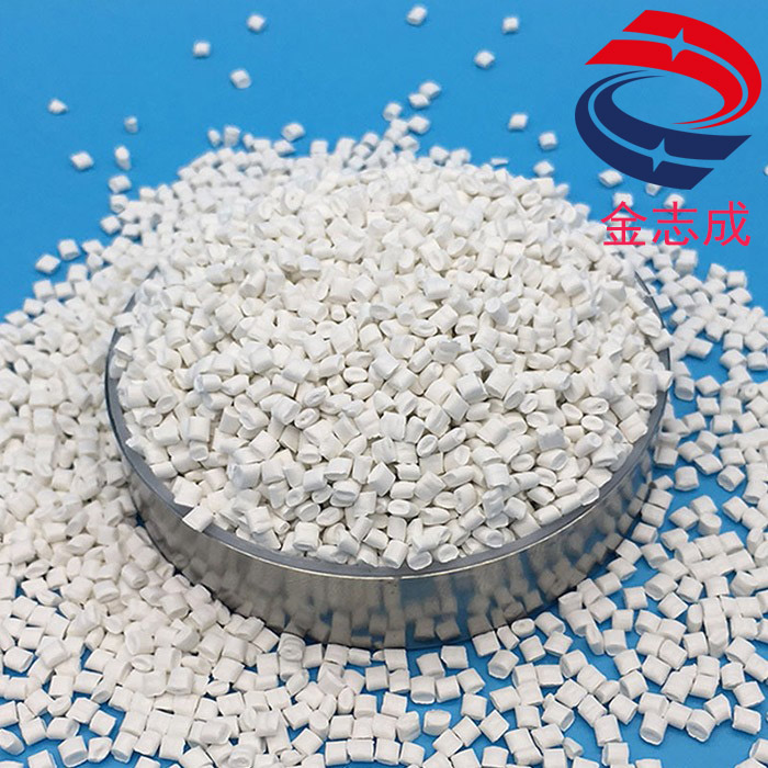 防老化(抗紫外线)母粒(图1) 防老化(抗紫外线)母粒(图1)