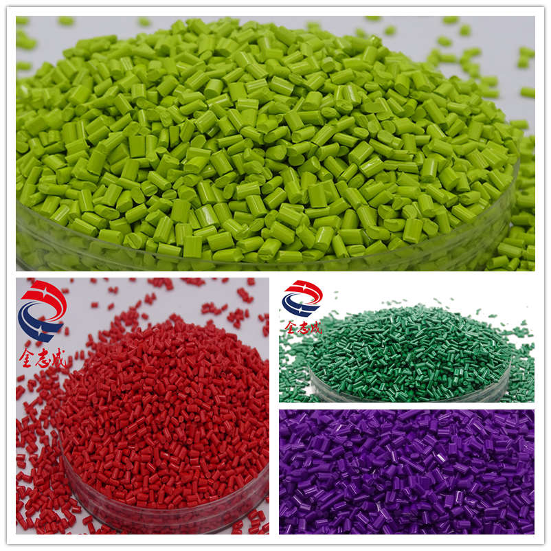 工厂直销 PET色母粒 片材薄膜高光雾面颗粒 环保高浓度塑料母料(图2) 工厂直销 PET色母粒 片材薄膜高光雾面颗粒 环保高浓度塑料母料(图2)