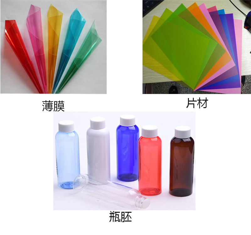 工厂直销 PET色母粒 片材薄膜高光雾面颗粒 环保高浓度塑料母料(图5) 工厂直销 PET色母粒 片材薄膜高光雾面颗粒 环保高浓度塑料母料(图5)