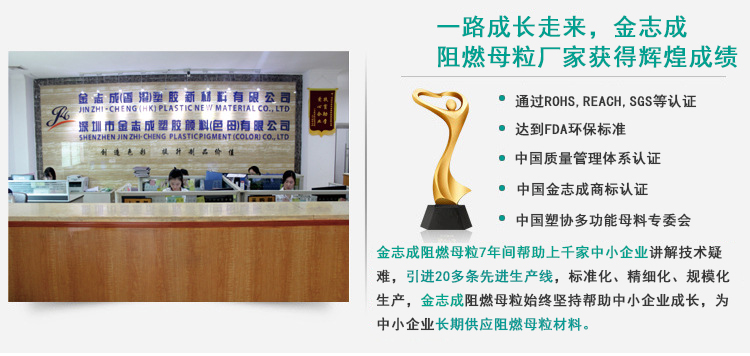 工厂直销 PET色母粒 片材薄膜高光雾面颗粒 环保高浓度塑料母料(图17) 工厂直销 PET色母粒 片材薄膜高光雾面颗粒 环保高浓度塑料母料(图17)